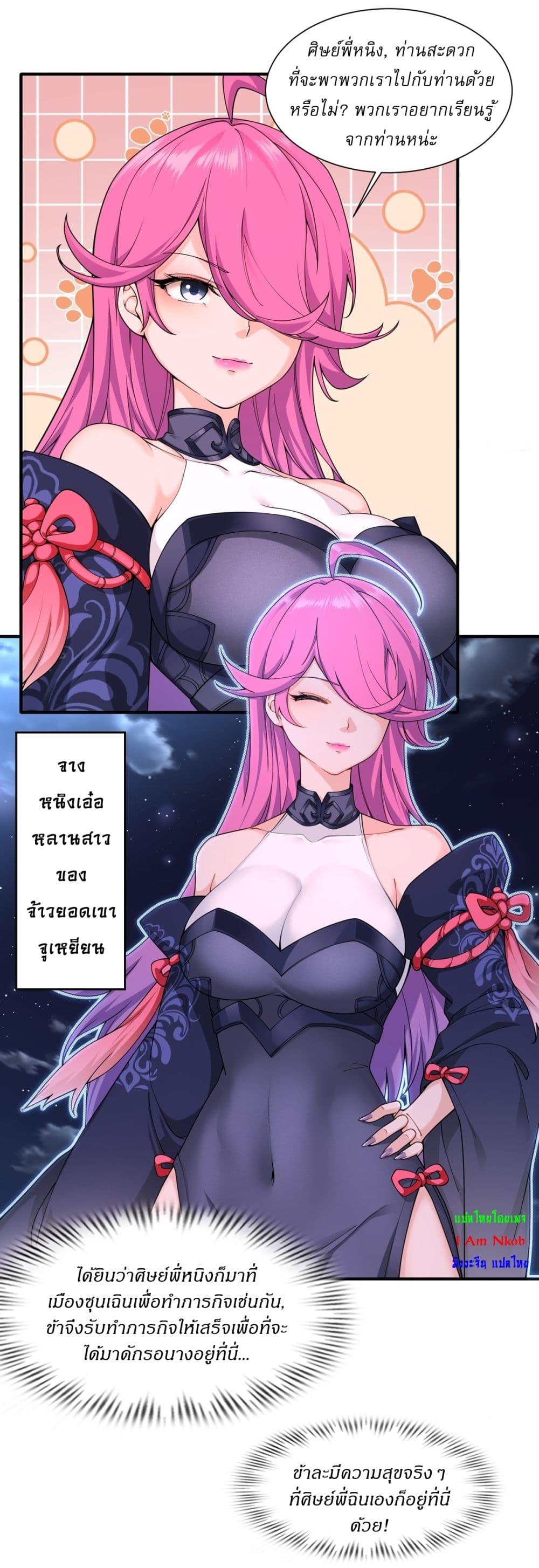Manga-lc-com อ่านมังงะ อ่านการ์ตูน ออนไลน์ ฟรี Traveling Through Time and Space to Become an Unlucky NPC I Have a Wife to Protect Me ตอนที่ 1 2 3 4 5 6 7 8 9 10 11 12 13 14 ฟรี ไม่มีโฆษณา Manga-lc - อ่าน มังงะ อ่าน การ์ตูน ออนไลน์ อ่านมังงะ ฟรี