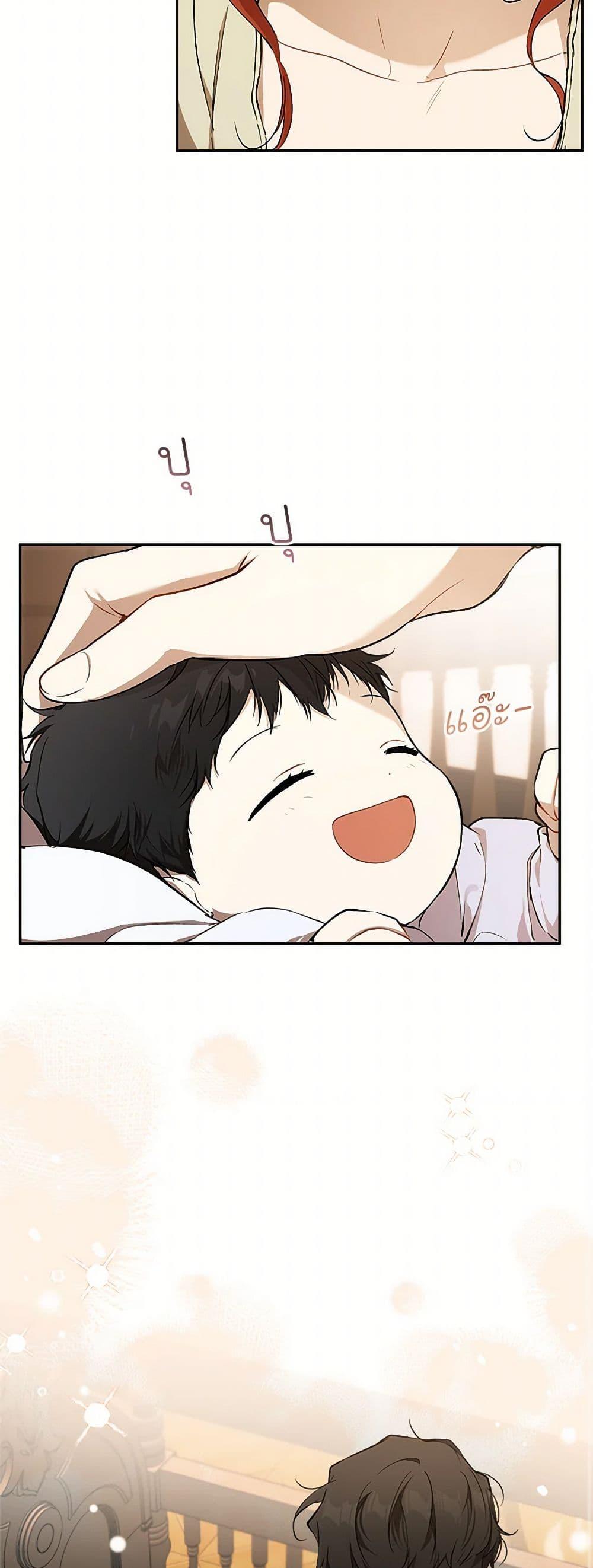 Manga-lc-com อ่านมังงะ อ่านการ์ตูน ออนไลน์ ฟรี It Was All a Mistake ตอนที่ 1 2 3 4 5 6 7 8 9 10 11 12 13 14 ฟรี ไม่มีโฆษณา Manga-lc - อ่าน มังงะ อ่าน การ์ตูน ออนไลน์ อ่านมังงะ ฟรี