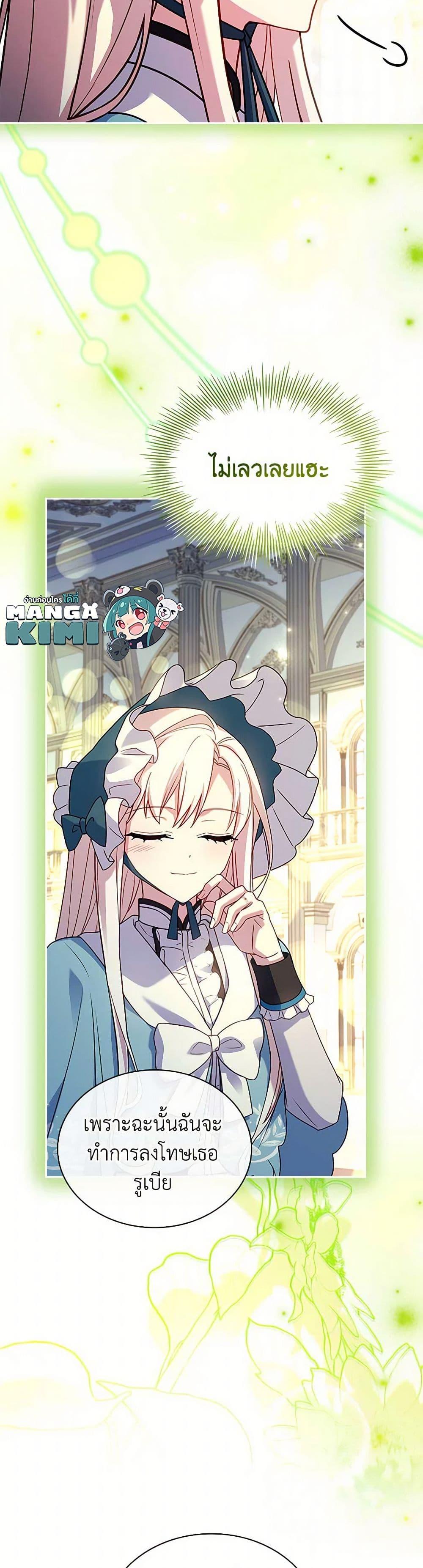 Manga-lc-com อ่านมังงะ อ่านการ์ตูน ออนไลน์ ฟรี The Lady Needs a Break ตอนที่ 1 2 3 4 5 6 7 8 9 10 11 12 13 14 ฟรี ไม่มีโฆษณา Manga-lc - อ่าน มังงะ อ่าน การ์ตูน ออนไลน์ อ่านมังงะ ฟรี