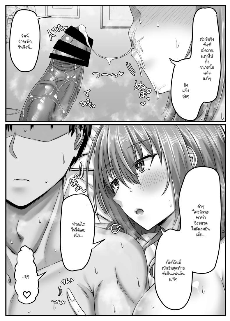 Doujin-Lc- อ่าน โดจิน มังฮวา เกาหลี ญี่ปุ่น จีน แปลไทย วันๆ กับฮาเร็มเพื่อนสมัยเด็ก [Sebire] ตอนที่ 1 2 3 4 5 6 7 8 9 10 11 12 13 14 ฟรี ไม่มีโฆษณา อ่าน โดจิน Manhwa เกาหลี ญี่ปุ่น จีน เรามีครบ คัดมาให้เน้นๆ โดจิน 18+ รับประกันความฟินโดย  Doujin Lc