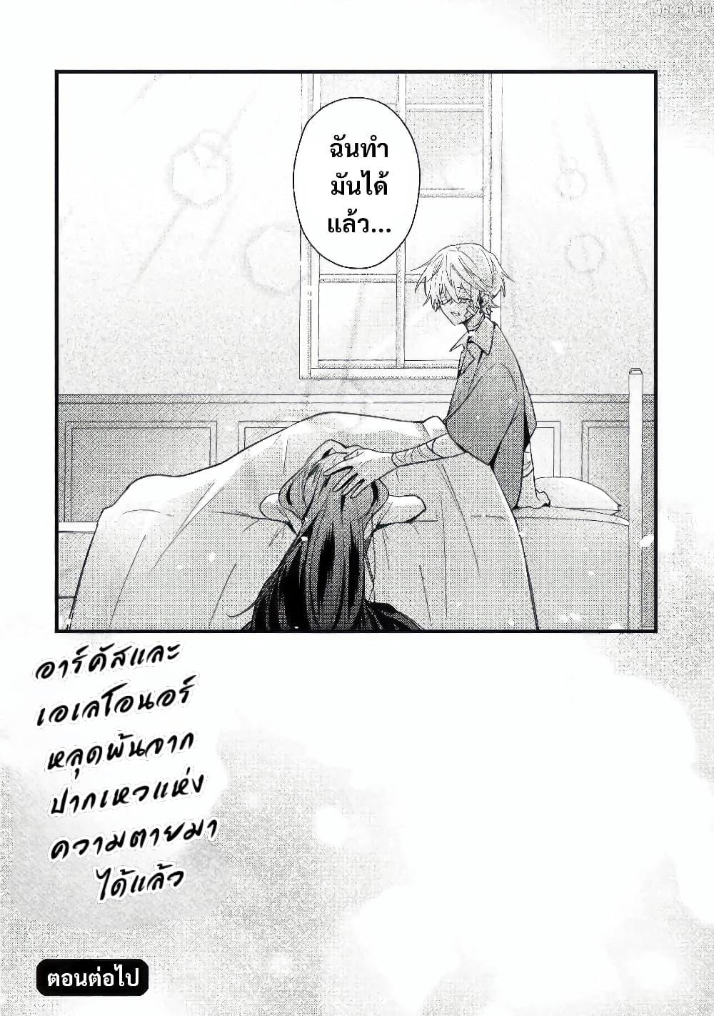 Manga-lc-com อ่านมังงะ อ่านการ์ตูน ออนไลน์ ฟรี Yamiochi Last Boss Reijou no Osananajimi ni Tensei Shita. Ore ga Shindara Bad End Kakutei nanode Saikyou ni Natta kedo, Mou Yamiochi “Yandere-ka” Shitemasen ka ตอนที่ 1 2 3 4 5 6 7 8 9 10 11 12 13 14 ฟรี ไม่มีโฆษณา Manga-lc - อ่าน มังงะ อ่าน การ์ตูน ออนไลน์ อ่านมังงะ ฟรี