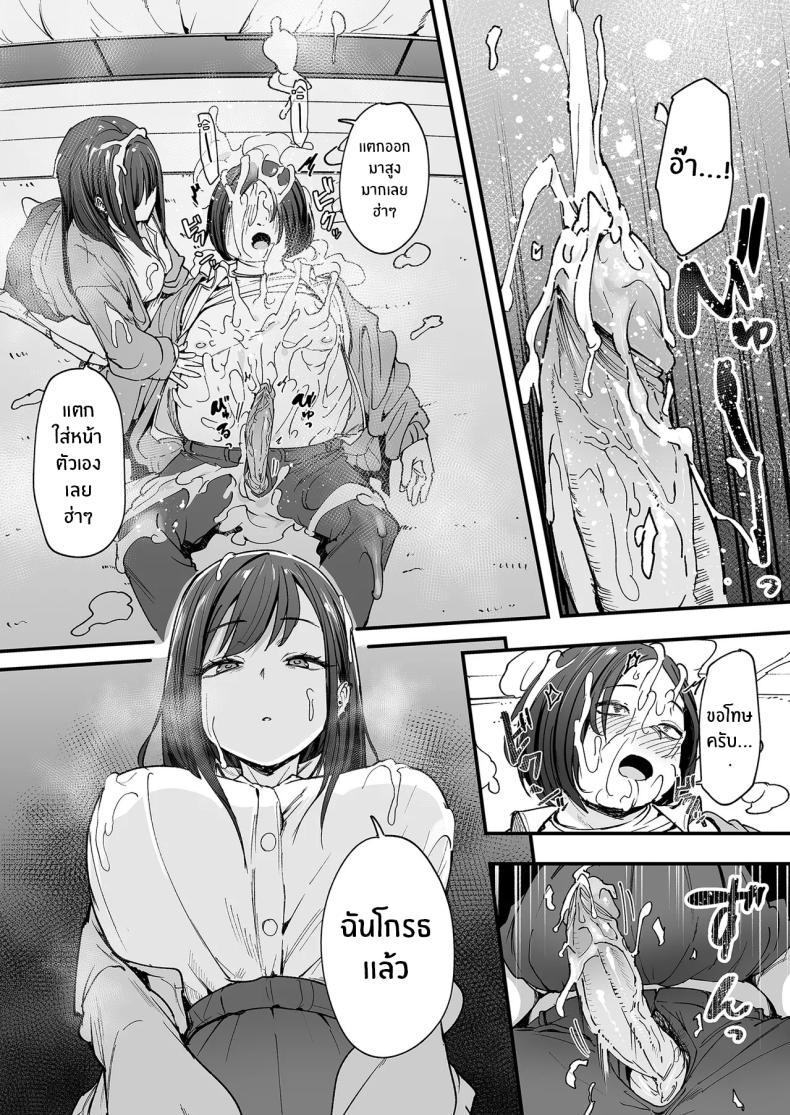 Doujin-Lc- อ่าน โดจิน มังฮวา เกาหลี ญี่ปุ่น จีน แปลไทย เรื่องราวจนถึงวันที่ผมและเธอได้มาคบกัน [Fuguta-ke] Otaku no Boku ga Ichigun Gal to Tsukiaerumade no Hanashi ตอนที่ 1 2 3 4 5 6 7 8 9 10 11 12 13 14 ฟรี ไม่มีโฆษณา อ่าน โดจิน Manhwa เกาหลี ญี่ปุ่น จีน เรามีครบ คัดมาให้เน้นๆ โดจิน 18+ รับประกันความฟินโดย  Doujin Lc