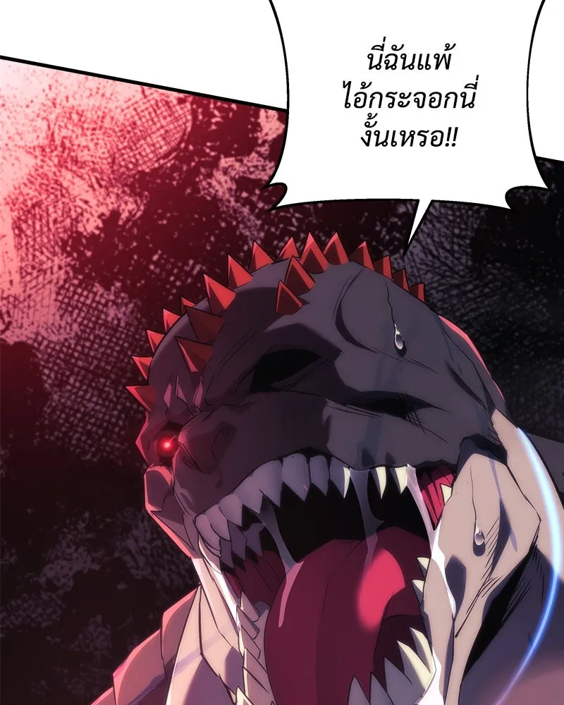 สัปดาห์นี้งดอัปตอนใหม่ ตอนที่ 48 รูปที่ 119