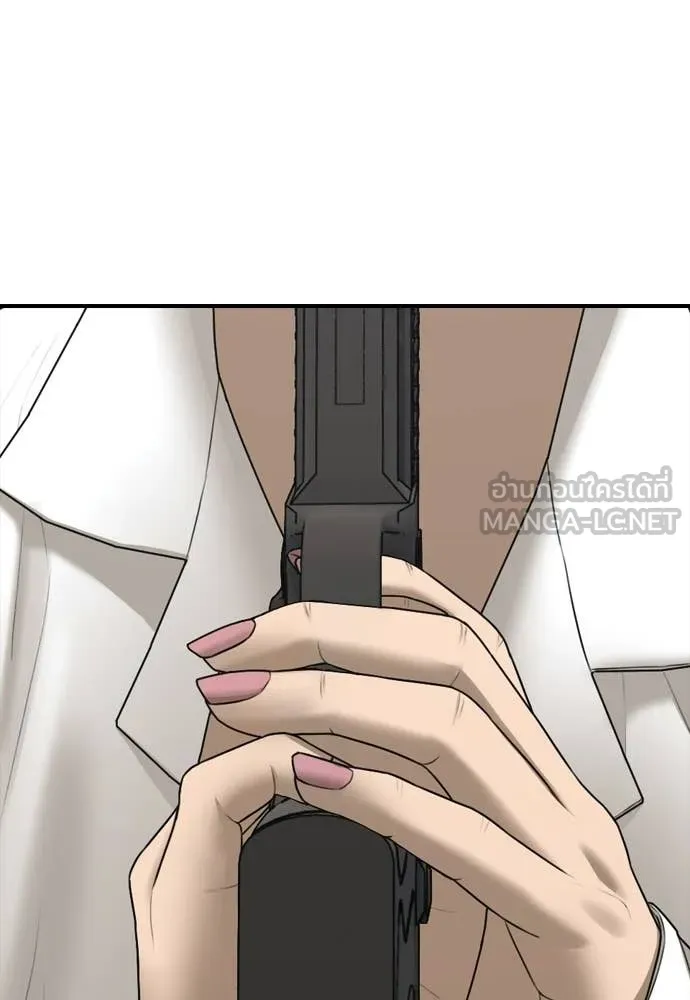 ผู้กล้าฝ่า ตอนที่ 40 รูปที่ 76
