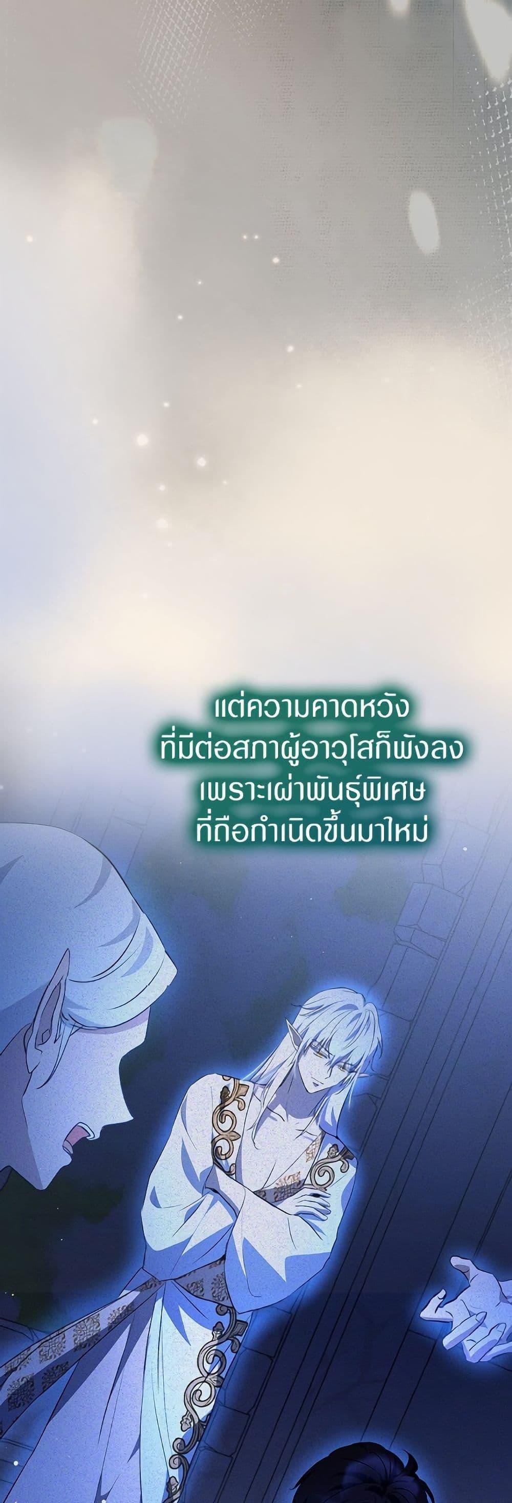 Manga-lc-com อ่านมังงะ อ่านการ์ตูน ออนไลน์ ฟรี I Was Reincarnated as a Baby Fox God ตอนที่ 1 2 3 4 5 6 7 8 9 10 11 12 13 14 ฟรี ไม่มีโฆษณา Manga-lc - อ่าน มังงะ อ่าน การ์ตูน ออนไลน์ อ่านมังงะ ฟรี