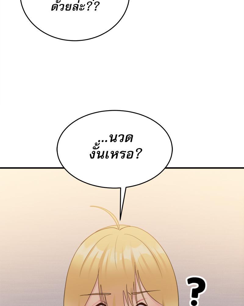 Doujin-Lc- อ่าน โดจิน มังฮวา เกาหลี ญี่ปุ่น จีน แปลไทย I Love-Hate You ตอนที่ 1 2 3 4 5 6 7 8 9 10 11 12 13 14 ฟรี ไม่มีโฆษณา อ่าน โดจิน Manhwa เกาหลี ญี่ปุ่น จีน เรามีครบ คัดมาให้เน้นๆ โดจิน 18+ รับประกันความฟินโดย  Doujin Lc