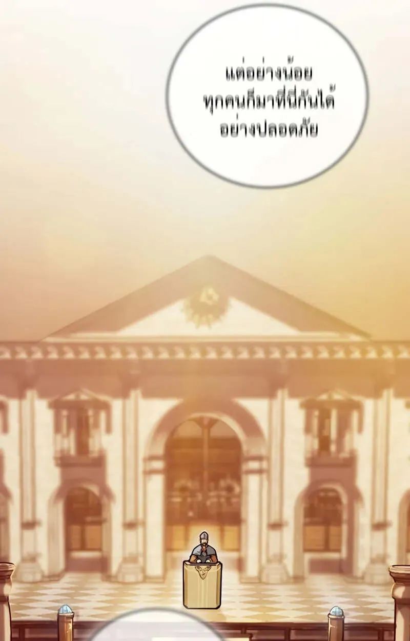 Fated to Be Loved by Villains โชคชะตากำหนดให_สาวๆต_วร_ายมาร_กฉ_น ตอนที่ ตอนที่ 2 รูปที่ 111