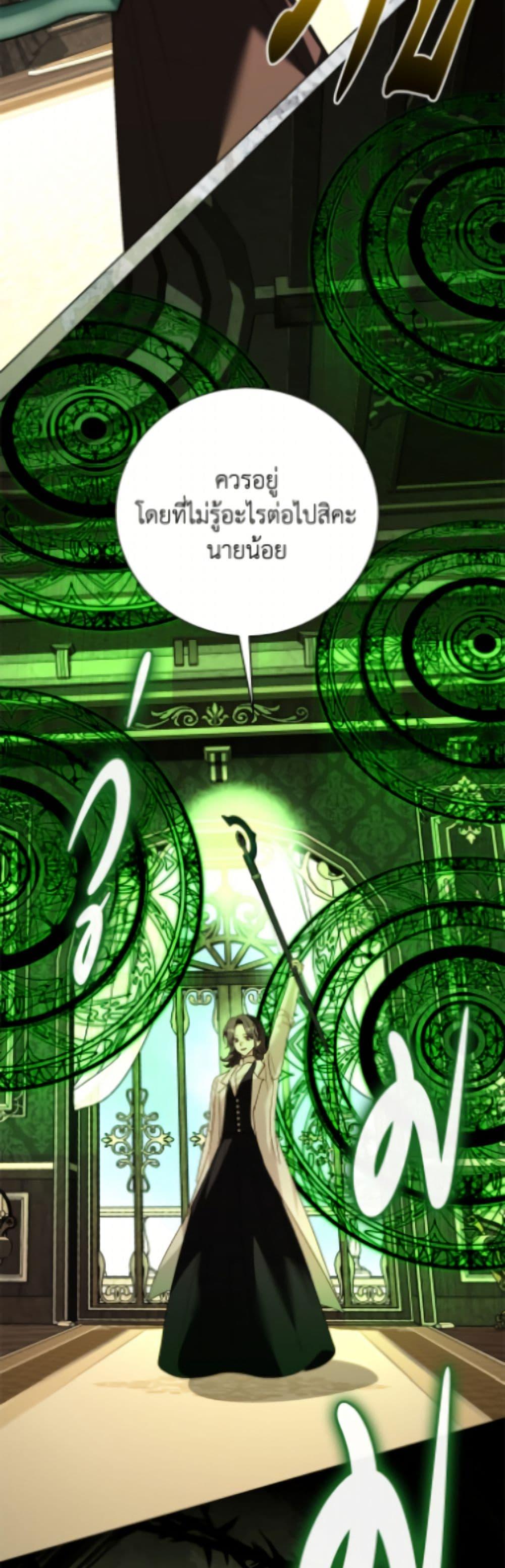 Manga-lc-com อ่านมังงะ อ่านการ์ตูน ออนไลน์ ฟรี My Father, the Possessive Demi-God ตอนที่ 1 2 3 4 5 6 7 8 9 10 11 12 13 14 ฟรี ไม่มีโฆษณา Manga-lc - อ่าน มังงะ อ่าน การ์ตูน ออนไลน์ อ่านมังงะ ฟรี