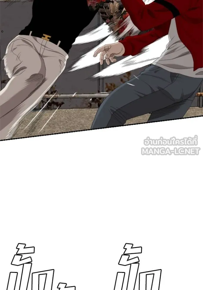 BAD GUY ตอนที่ 240 รูปที่ 124