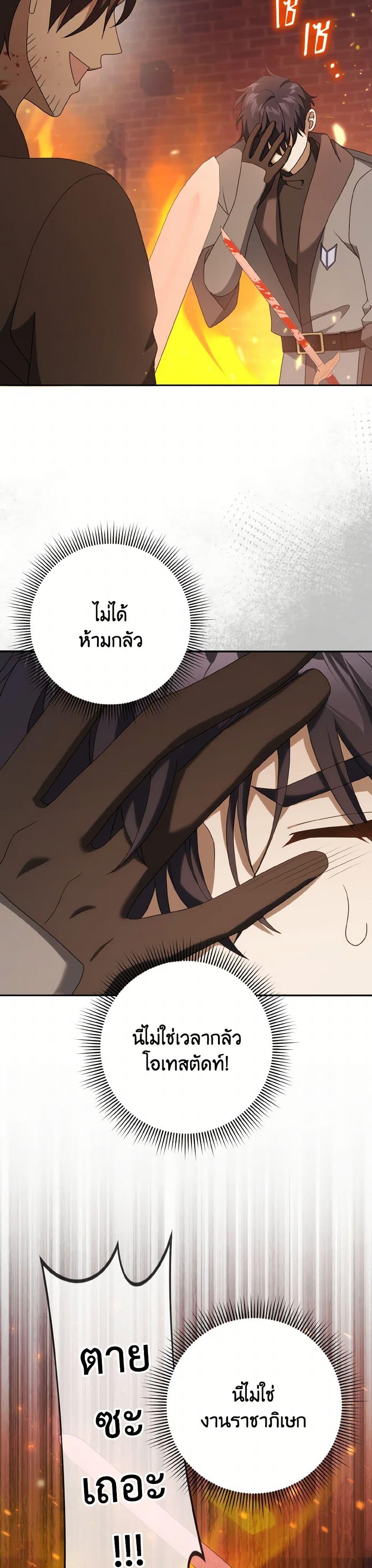 Manga-lc-com อ่านมังงะ อ่านการ์ตูน ออนไลน์ ฟรี Cinderella Disappeared ตอนที่ 1 2 3 4 5 6 7 8 9 10 11 12 13 14 ฟรี ไม่มีโฆษณา Manga-lc - อ่าน มังงะ อ่าน การ์ตูน ออนไลน์ อ่านมังงะ ฟรี