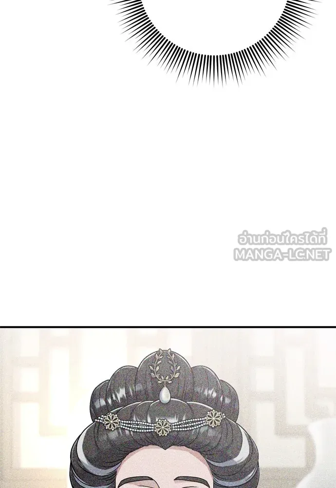 ข้าเนี่ยนะเป็นพระสนม ตอนที่ 14 สิ่งสำคัญไม่ได้อยู่ที่ตรงนั้นห รูปที่ 24