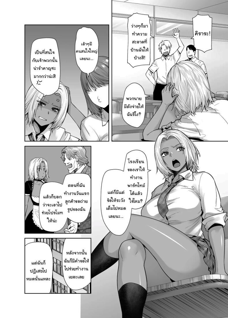 Doujin-Lc- อ่าน โดจิน มังฮวา เกาหลี ญี่ปุ่น จีน แปลไทย สาวเเกลที่กลายเป็นเมดของอาจารย์[Kouchaya (Ootsuka Kotora)] Tannin no Meido ni Nacchatta KURO GAL ตอนที่ 1 2 3 4 5 6 7 8 9 10 11 12 13 14 ฟรี ไม่มีโฆษณา อ่าน โดจิน Manhwa เกาหลี ญี่ปุ่น จีน เรามีครบ คัดมาให้เน้นๆ โดจิน 18+ รับประกันความฟินโดย  Doujin Lc