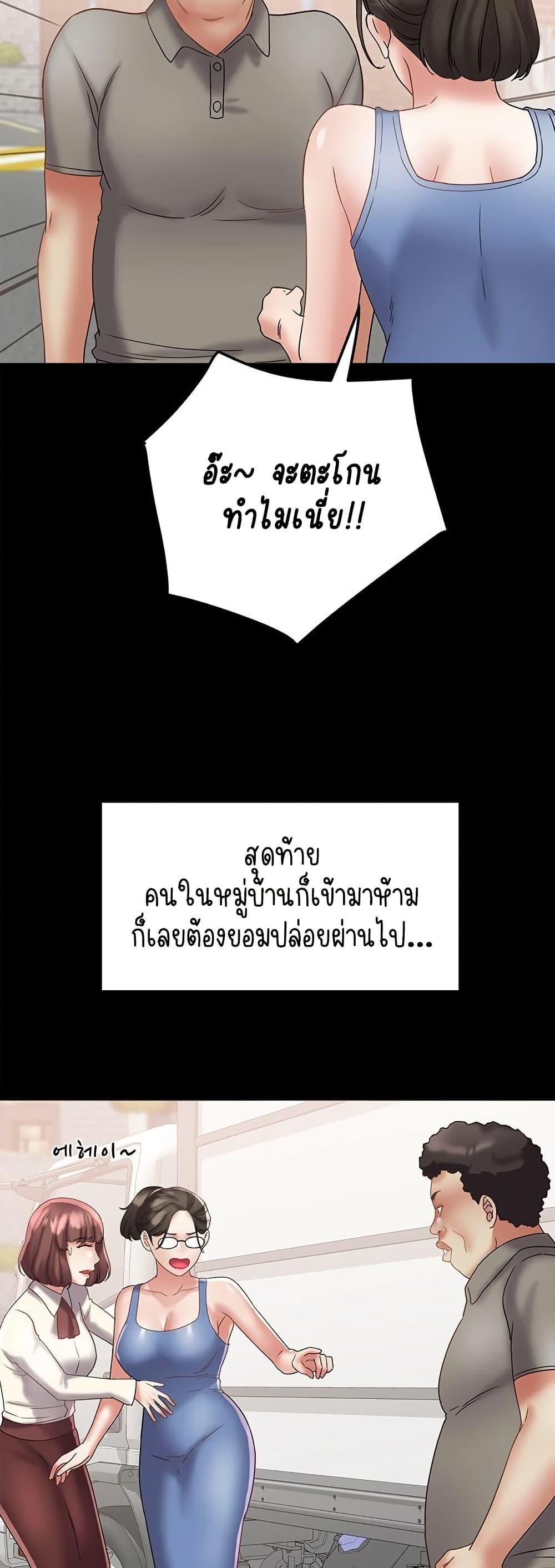 Doujin-Lc- อ่าน โดจิน มังฮวา เกาหลี ญี่ปุ่น จีน แปลไทย Daebong Village Women’s Association ตอนที่ 1 2 3 4 5 6 7 8 9 10 11 12 13 14 ฟรี ไม่มีโฆษณา อ่าน โดจิน Manhwa เกาหลี ญี่ปุ่น จีน เรามีครบ คัดมาให้เน้นๆ โดจิน 18+ รับประกันความฟินโดย  Doujin Lc