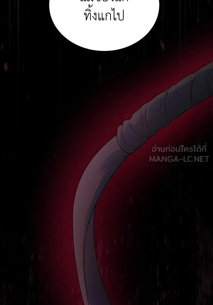 ไหนบอกว่าฉันใกล้ตาย ตอนที่ 96 รูปที่ 105