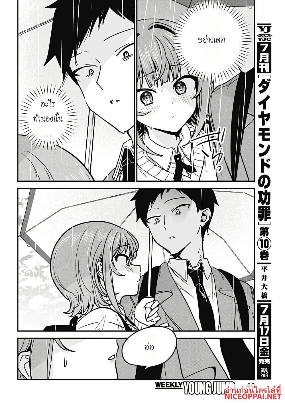 Manga-lc-com อ่านมังงะ อ่านการ์ตูน ออนไลน์ ฟรี Watashi no Koto Suki ja Nakatta no ka yo! ตอนที่ 1 2 3 4 5 6 7 8 9 10 11 12 13 14 ฟรี ไม่มีโฆษณา Manga-lc - อ่าน มังงะ อ่าน การ์ตูน ออนไลน์ อ่านมังงะ ฟรี