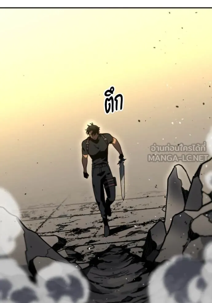 Regressor’s Life Aft ตอนที่ 108 รูปที่ 24