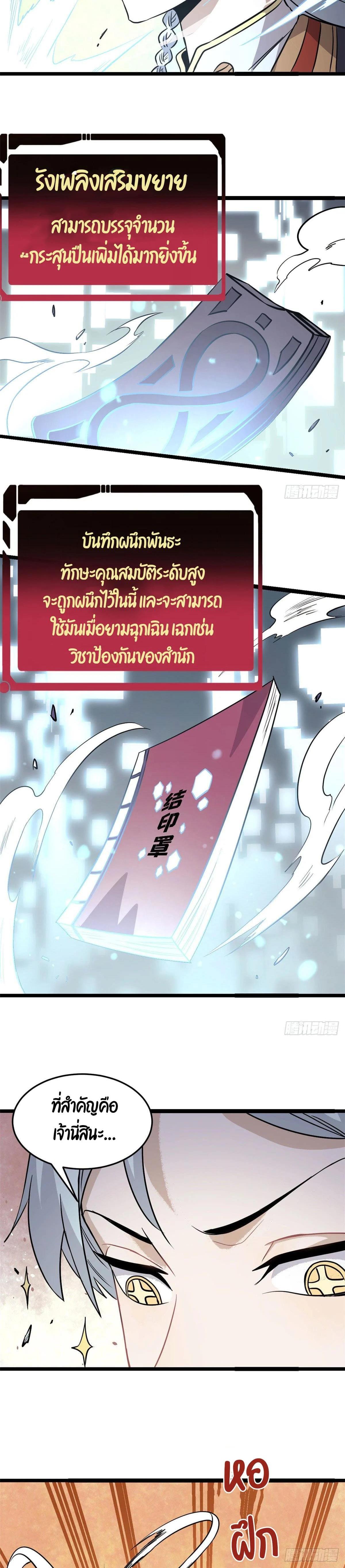 Manga-lc-com อ่านมังงะ อ่านการ์ตูน ออนไลน์ ฟรี All Hail the Sect Leader ตอนที่ 1 2 3 4 5 6 7 8 9 10 11 12 13 14 ฟรี ไม่มีโฆษณา Manga-lc - อ่าน มังงะ อ่าน การ์ตูน ออนไลน์ อ่านมังงะ ฟรี