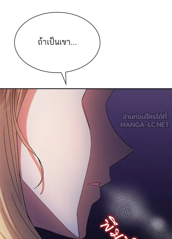 อดีตภรรยาของพระเอกหนุ่มจอมคลั่งรัก ตอนที่ 44 รูปที่ 18