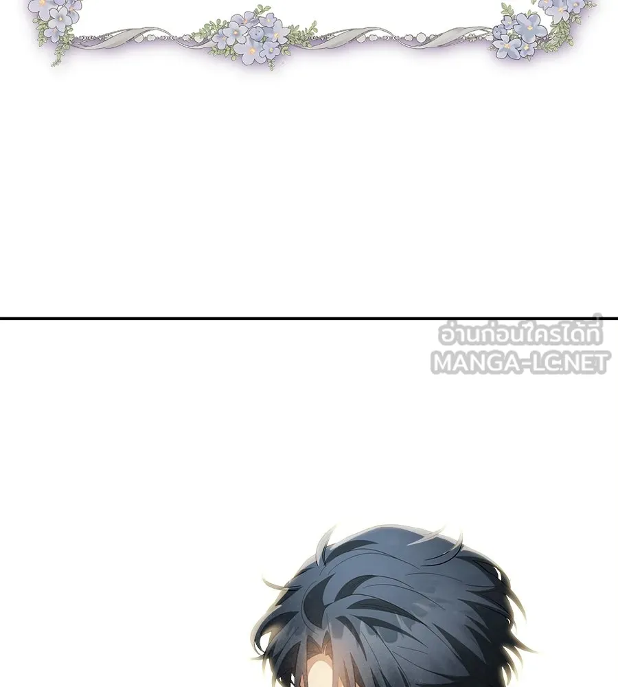 สัญญารักฉบับสุดท้าย ตอนที่ 33 รูปที่ 135