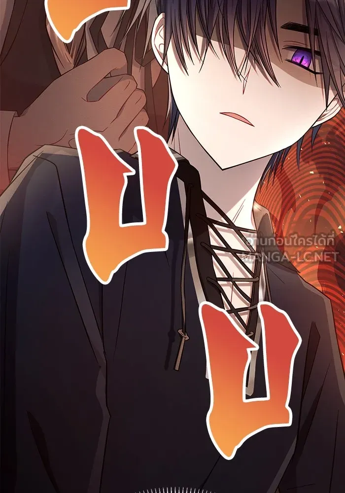 แอชสตาร์ต ตอนที่ 14 รูปที่ 102