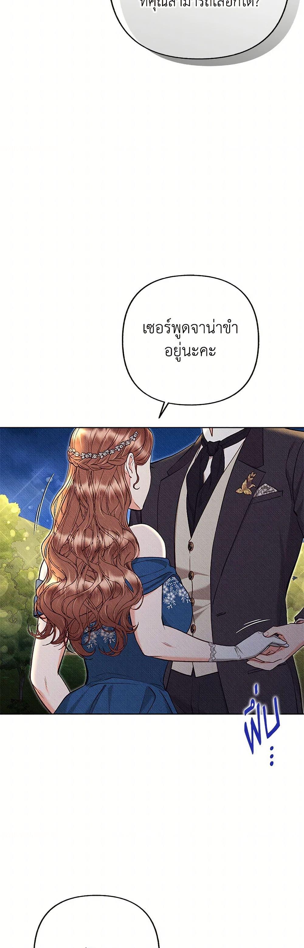 Manga-lc-com อ่านมังงะ อ่านการ์ตูน ออนไลน์ ฟรี Dear My Rude Darling With Multiple Personality ตอนที่ 1 2 3 4 5 6 7 8 9 10 11 12 13 14 ฟรี ไม่มีโฆษณา Manga-lc - อ่าน มังงะ อ่าน การ์ตูน ออนไลน์ อ่านมังงะ ฟรี