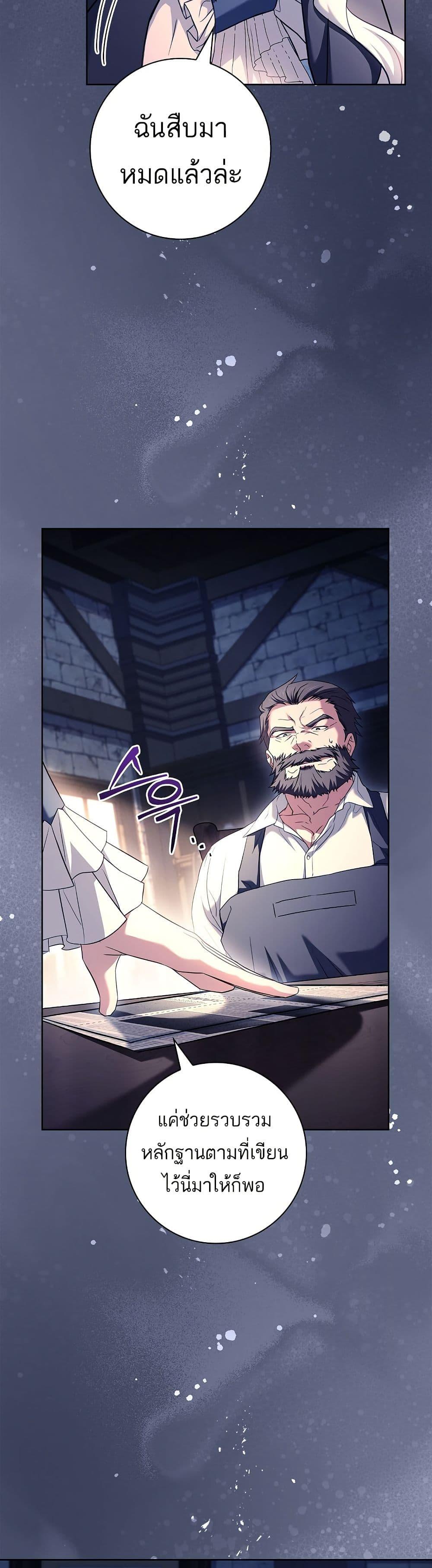 Manga-lc-com อ่านมังงะ อ่านการ์ตูน ออนไลน์ ฟรี Honey, Why Can’t We Get a Divorce ตอนที่ 1 2 3 4 5 6 7 8 9 10 11 12 13 14 ฟรี ไม่มีโฆษณา Manga-lc - อ่าน มังงะ อ่าน การ์ตูน ออนไลน์ อ่านมังงะ ฟรี