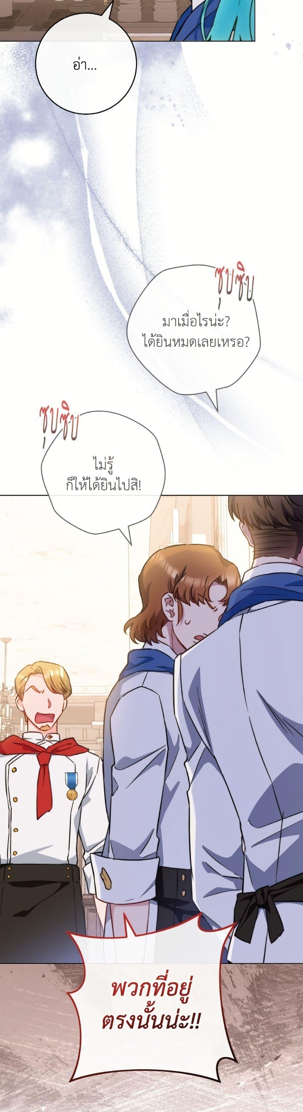 Manga-lc-com อ่านมังงะ อ่านการ์ตูน ออนไลน์ ฟรี The Young Lady Is a Royal Chef ตอนที่ 1 2 3 4 5 6 7 8 9 10 11 12 13 14 ฟรี ไม่มีโฆษณา Manga-lc - อ่าน มังงะ อ่าน การ์ตูน ออนไลน์ อ่านมังงะ ฟรี