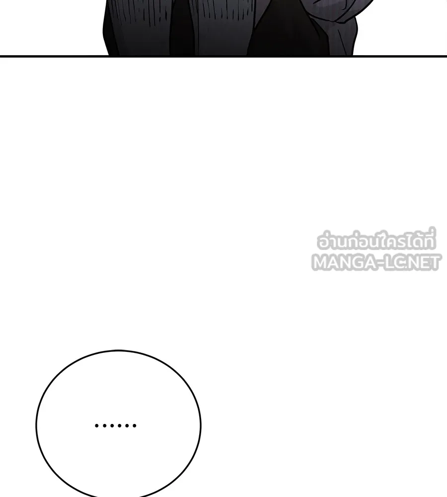 รักหลอกหยอกแฟนเก่า ตอนที่ 46 รูปที่ 75