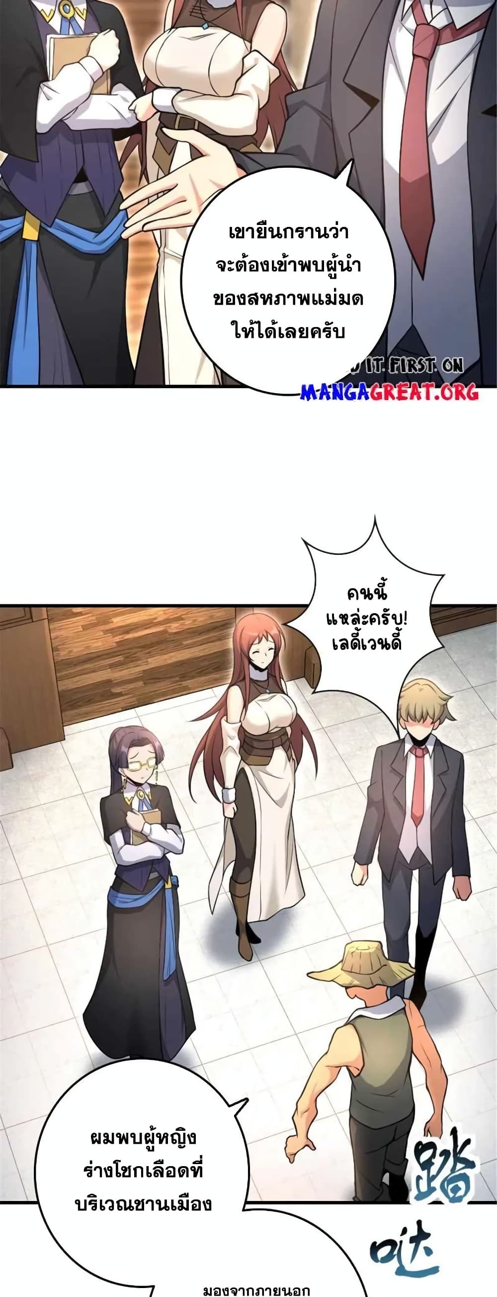 Manga-lc-com อ่านมังงะ อ่านการ์ตูน ออนไลน์ ฟรี Release That Witch ตอนที่ 1 2 3 4 5 6 7 8 9 10 11 12 13 14 ฟรี ไม่มีโฆษณา Manga-lc - อ่าน มังงะ อ่าน การ์ตูน ออนไลน์ อ่านมังงะ ฟรี