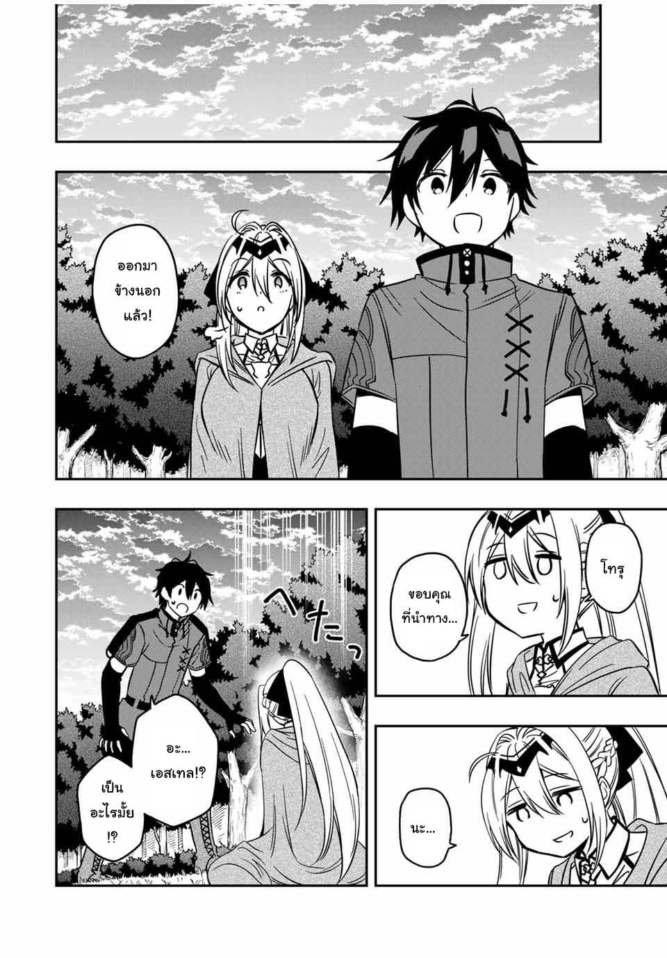 Manga-lc-com อ่านมังงะ อ่านการ์ตูน ออนไลน์ ฟรี Rettoujin no Maken Tsukai ตอนที่ 1 2 3 4 5 6 7 8 9 10 11 12 13 14 ฟรี ไม่มีโฆษณา Manga-lc - อ่าน มังงะ อ่าน การ์ตูน ออนไลน์ อ่านมังงะ ฟรี