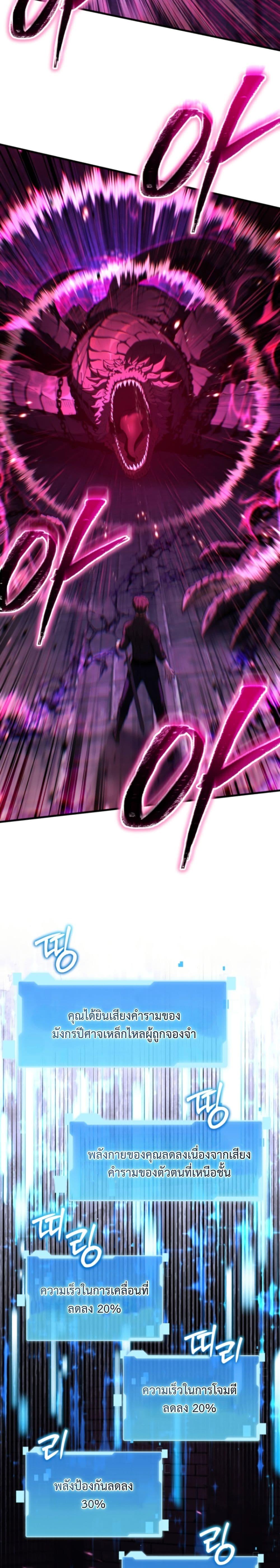 Manga-lc-com อ่านมังงะ อ่านการ์ตูน ออนไลน์ ฟรี The Return of the Unrivaled Genius Ranker ตอนที่ 1 2 3 4 5 6 7 8 9 10 11 12 13 14 ฟรี ไม่มีโฆษณา Manga-lc - อ่าน มังงะ อ่าน การ์ตูน ออนไลน์ อ่านมังงะ ฟรี