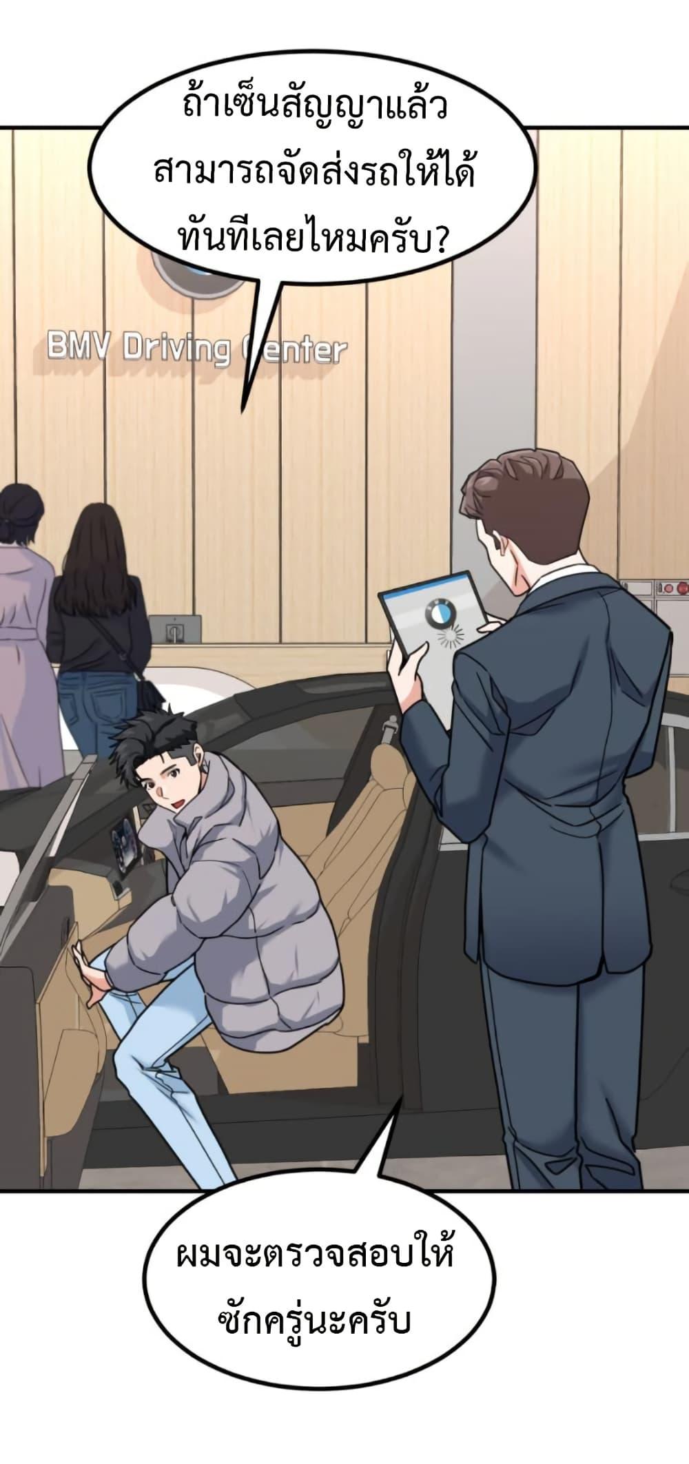 Manga-lc-com อ่านมังงะ อ่านการ์ตูน ออนไลน์ ฟรี Investors Who See the Future ตอนที่ 1 2 3 4 5 6 7 8 9 10 11 12 13 14 ฟรี ไม่มีโฆษณา Manga-lc - อ่าน มังงะ อ่าน การ์ตูน ออนไลน์ อ่านมังงะ ฟรี