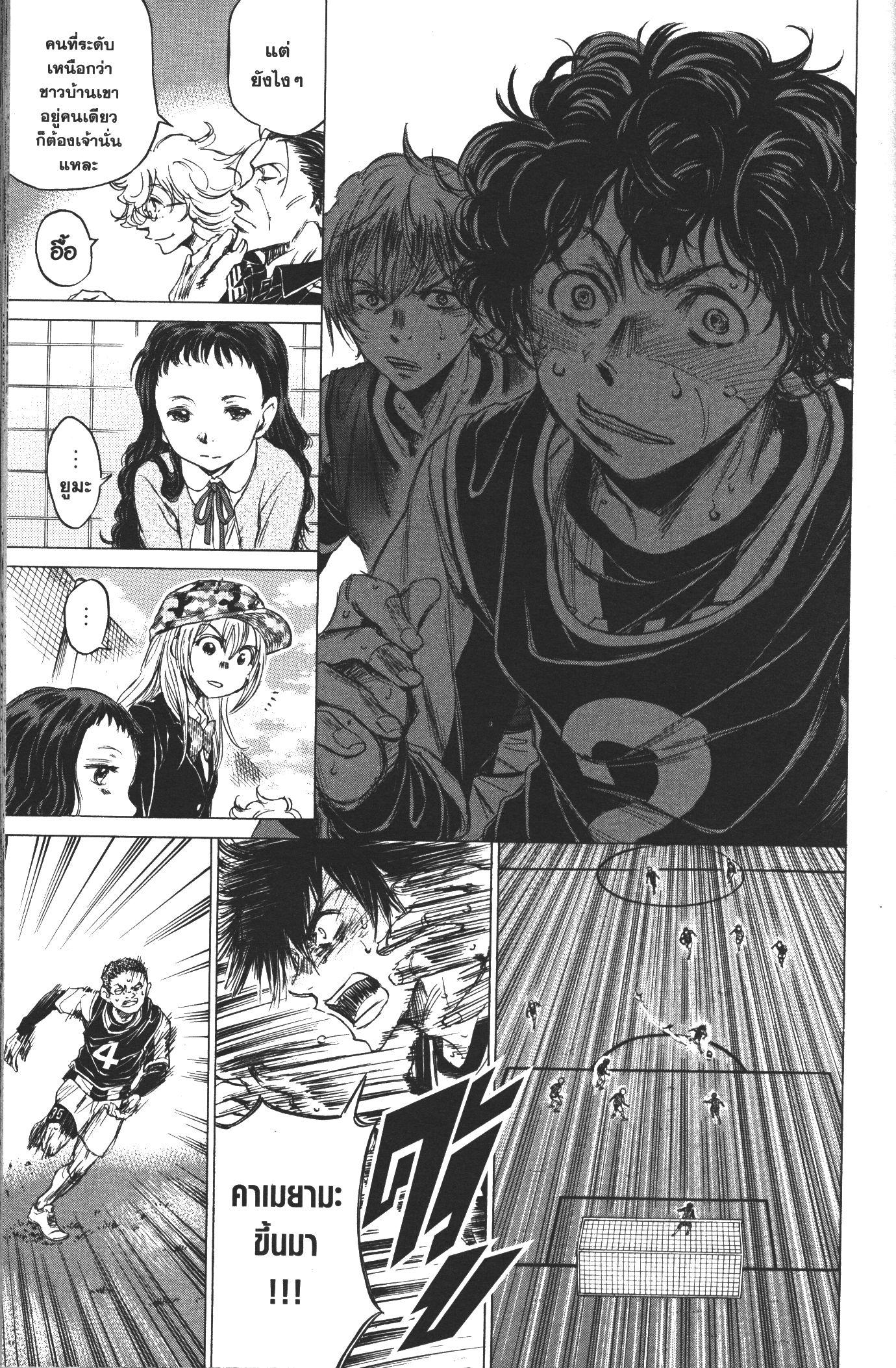 Manga-lc-com อ่านมังงะ อ่านการ์ตูน ออนไลน์ ฟรี Ao Ashi แข้งเด็กหัวใจนักสู้ ตอนที่ 1 2 3 4 5 6 7 8 9 10 11 12 13 14 ฟรี ไม่มีโฆษณา Manga-lc - อ่าน มังงะ อ่าน การ์ตูน ออนไลน์ อ่านมังงะ ฟรี