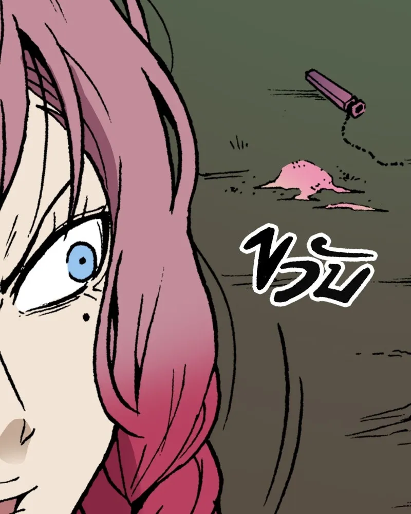 การิน BlaCX ปริศนาอาถรรพ์สีดำ ตอนที่ 9 ดาว (1) รูปที่ 134