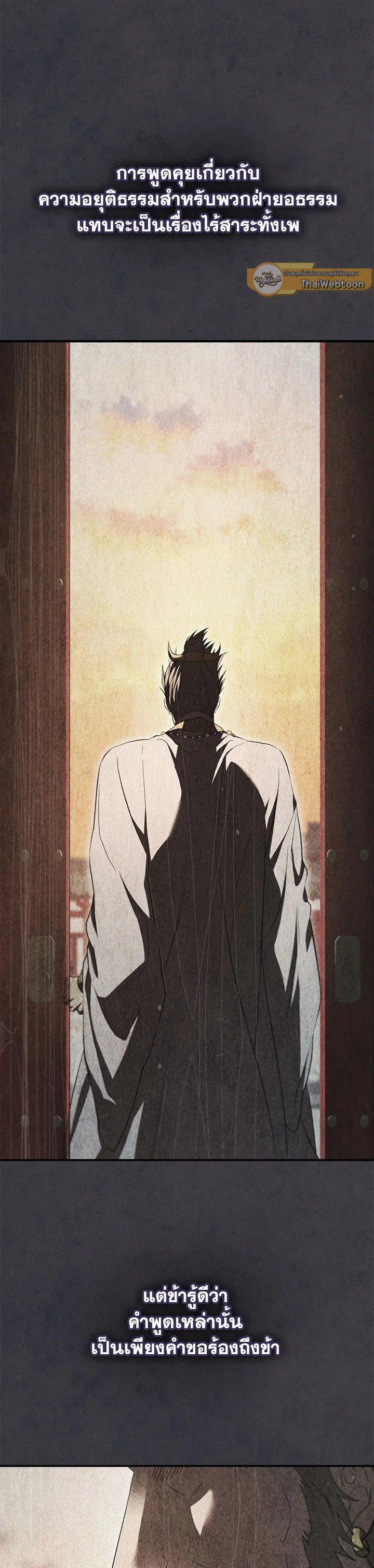 Manga-lc-com อ่านมังงะ อ่านการ์ตูน ออนไลน์ ฟรี Path of the Shaman ตอนที่ 1 2 3 4 5 6 7 8 9 10 11 12 13 14 ฟรี ไม่มีโฆษณา Manga-lc - อ่าน มังงะ อ่าน การ์ตูน ออนไลน์ อ่านมังงะ ฟรี