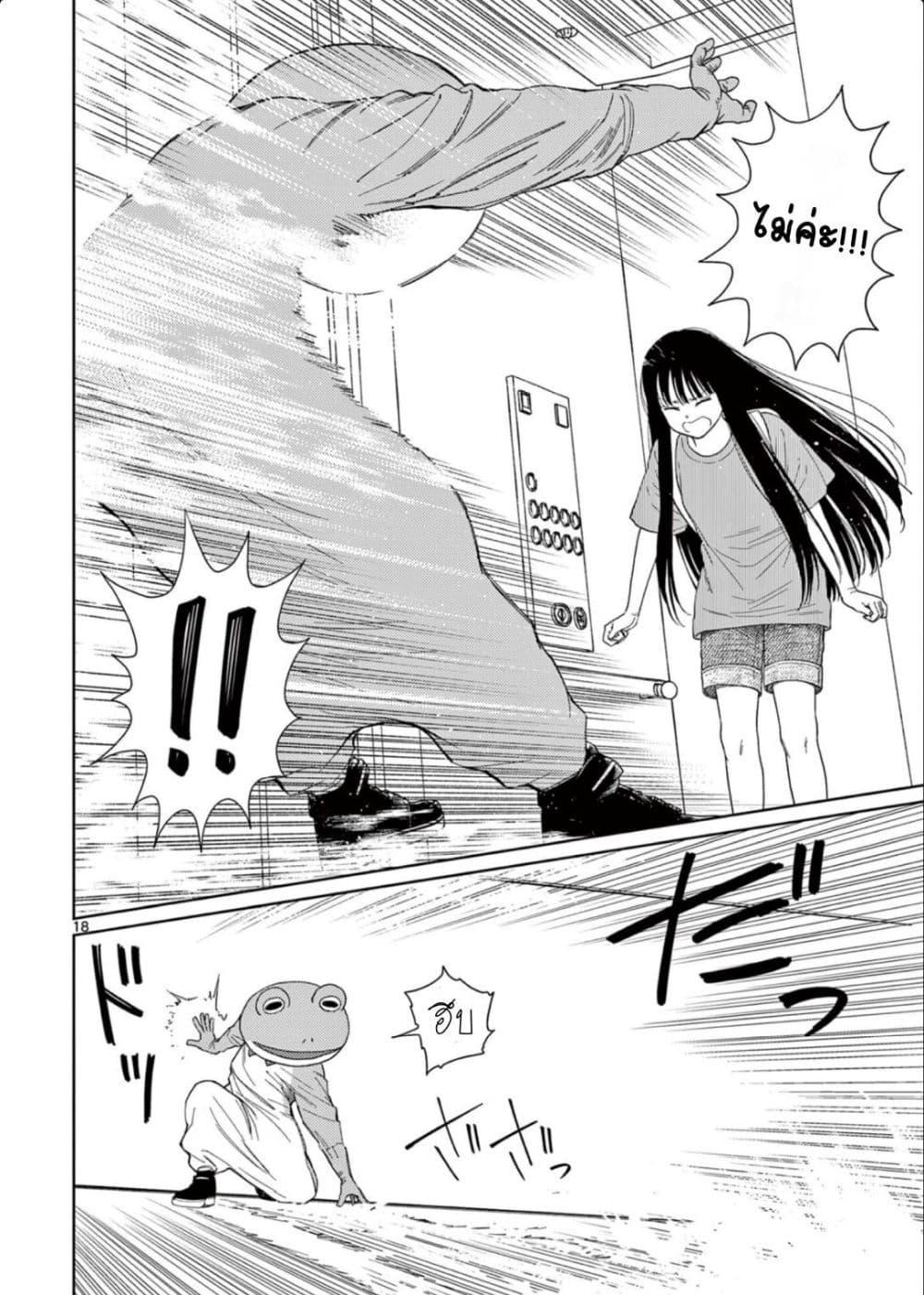 Manga-lc-com อ่านมังงะ อ่านการ์ตูน ออนไลน์ ฟรี Undark – Atarashii Toumei na Chikara no Subete ตอนที่ 1 2 3 4 5 6 7 8 9 10 11 12 13 14 ฟรี ไม่มีโฆษณา Manga-lc - อ่าน มังงะ อ่าน การ์ตูน ออนไลน์ อ่านมังงะ ฟรี
