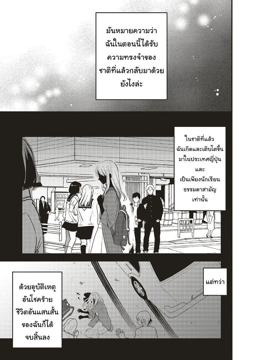 Manga-lc-com อ่านมังงะ อ่านการ์ตูน ออนไลน์ ฟรี Yuusha-sama No Osananajimi To Iu Shokugyou No Make Heroin Ni Tensei Shita No De, Chougou-shi Ni Job Change Shimasu. ตอนที่ 1 2 3 4 5 6 7 8 9 10 11 12 13 14 ฟรี ไม่มีโฆษณา Manga-lc - อ่าน มังงะ อ่าน การ์ตูน ออนไลน์ อ่านมังงะ ฟรี