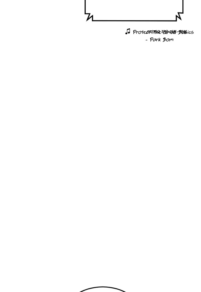 อาชญากรวัยเยาว์ ตอนที่ 65 จัดระเบียบเรือนจำ [22] รูปที่ 28