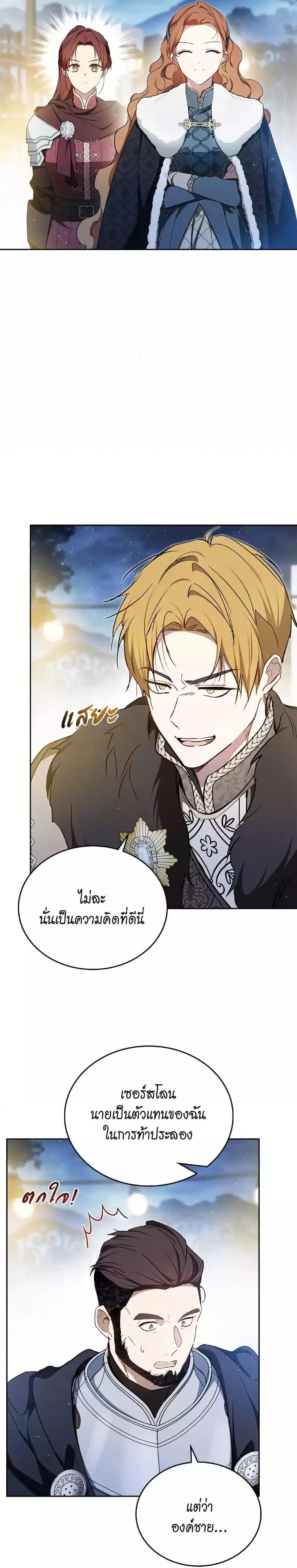 Manga-lc-com อ่านมังงะ อ่านการ์ตูน ออนไลน์ ฟรี In This Life, I Will Be the Lord ตอนที่ 1 2 3 4 5 6 7 8 9 10 11 12 13 14 ฟรี ไม่มีโฆษณา Manga-lc - อ่าน มังงะ อ่าน การ์ตูน ออนไลน์ อ่านมังงะ ฟรี
