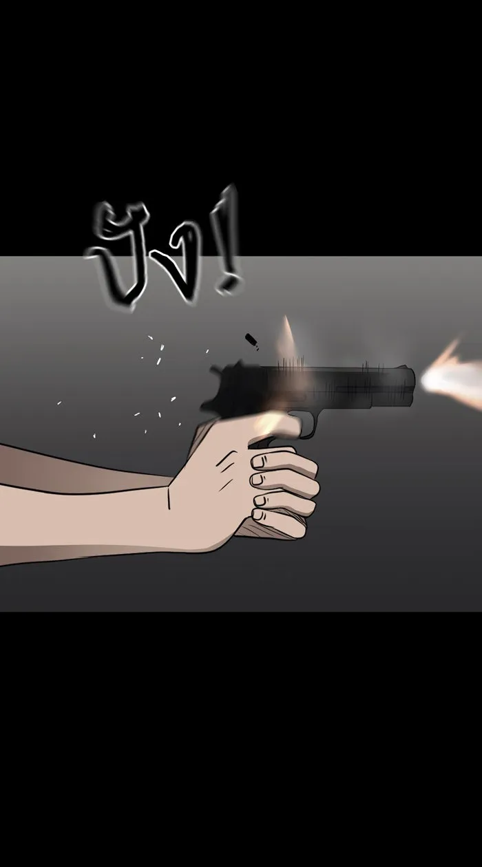 Hunter Game ตอนที่ 34  special game 3 - my hero (7) รูปที่ 7