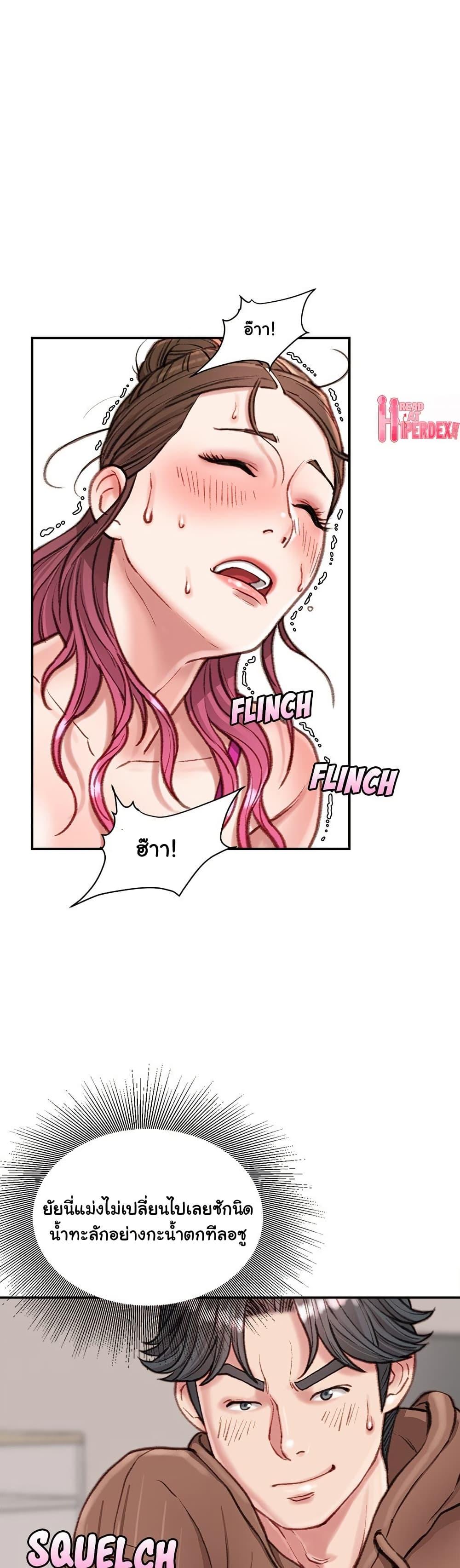 Doujin-Lc- อ่าน โดจิน มังฮวา เกาหลี ญี่ปุ่น จีน แปลไทย Distractions ตอนที่ 1 2 3 4 5 6 7 8 9 10 11 12 13 14 ฟรี ไม่มีโฆษณา อ่าน โดจิน Manhwa เกาหลี ญี่ปุ่น จีน เรามีครบ คัดมาให้เน้นๆ โดจิน 18+ รับประกันความฟินโดย  Doujin Lc