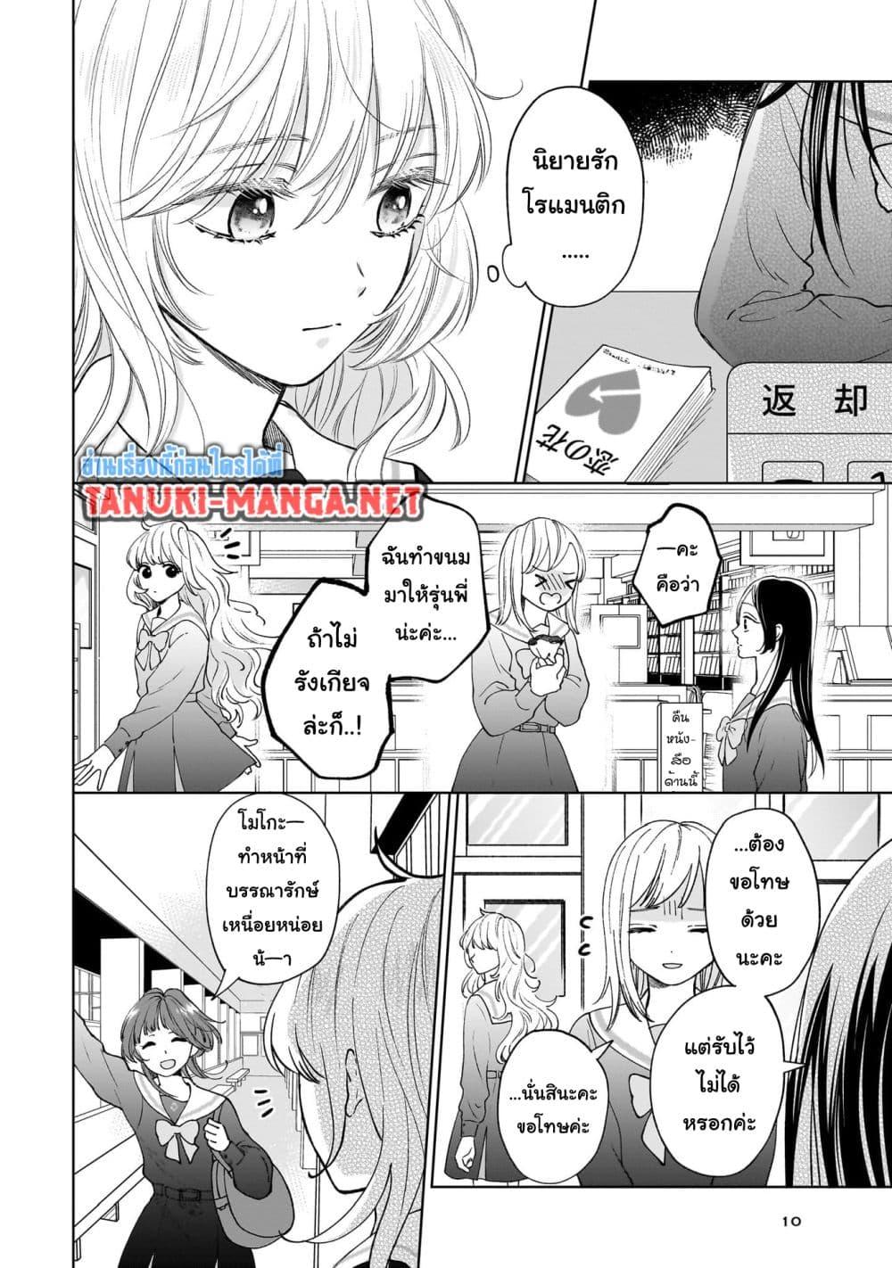 Manga-lc-com อ่านมังงะ อ่านการ์ตูน ออนไลน์ ฟรี Furetai wa Koi no Hajimari ตอนที่ 1 2 3 4 5 6 7 8 9 10 11 12 13 14 ฟรี ไม่มีโฆษณา Manga-lc - อ่าน มังงะ อ่าน การ์ตูน ออนไลน์ อ่านมังงะ ฟรี