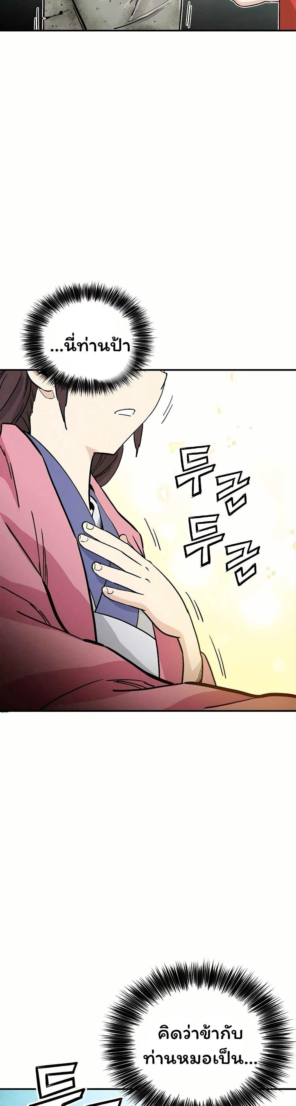 Manga-lc-com อ่านมังงะ อ่านการ์ตูน ออนไลน์ ฟรี I Reincarnated as a Legendary Surgeon ตอนที่ 1 2 3 4 5 6 7 8 9 10 11 12 13 14 ฟรี ไม่มีโฆษณา Manga-lc - อ่าน มังงะ อ่าน การ์ตูน ออนไลน์ อ่านมังงะ ฟรี