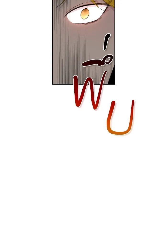 เลดี้มินต์ ตอนที่ 12 รูปที่ 85