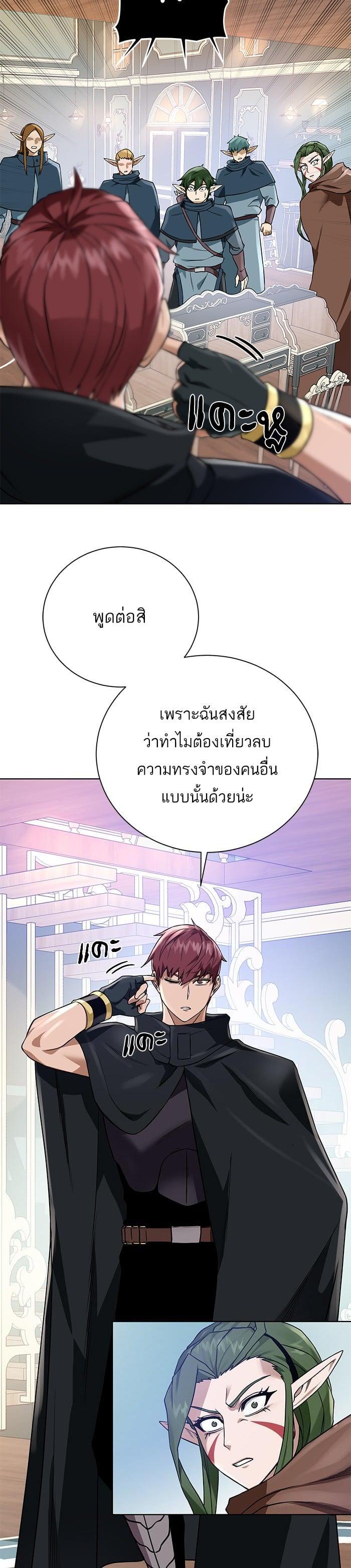 Manga-lc-com อ่านมังงะ อ่านการ์ตูน ออนไลน์ ฟรี Dungeons and Artifacts ตอนที่ 1 2 3 4 5 6 7 8 9 10 11 12 13 14 ฟรี ไม่มีโฆษณา Manga-lc - อ่าน มังงะ อ่าน การ์ตูน ออนไลน์ อ่านมังงะ ฟรี