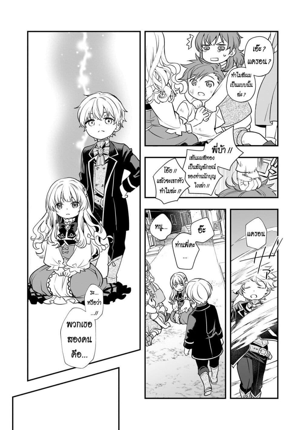 Manga-lc-com อ่านมังงะ อ่านการ์ตูน ออนไลน์ ฟรี Shinu Unmei ni Aru Akuyaku Reijou no Ani ni Tensei Shita node, Imouto wo Sodatete Mirai wo Kaetai to Omoimasu ตอนที่ 1 2 3 4 5 6 7 8 9 10 11 12 13 14 ฟรี ไม่มีโฆษณา Manga-lc - อ่าน มังงะ อ่าน การ์ตูน ออนไลน์ อ่านมังงะ ฟรี