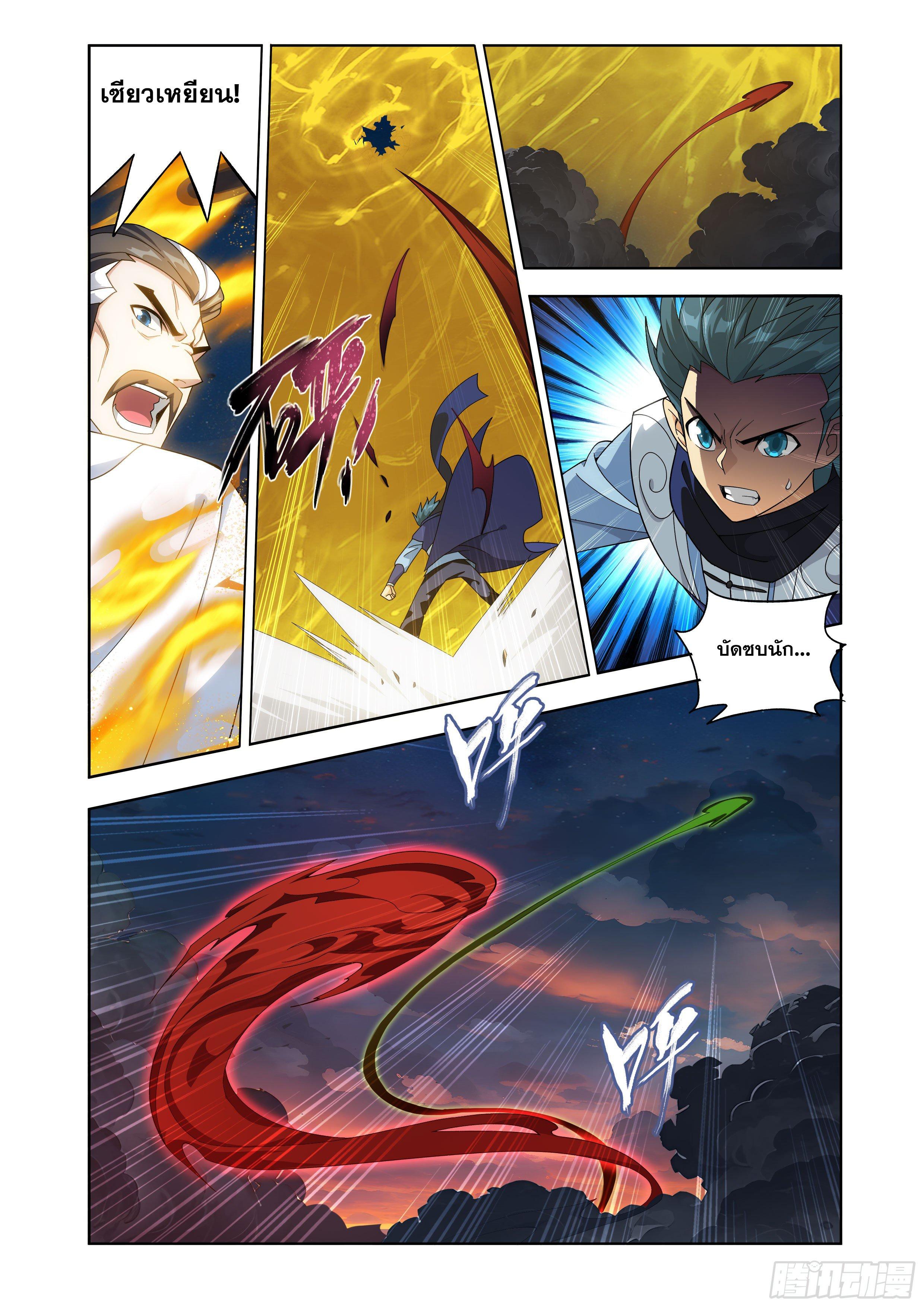 Manga-lc-com อ่านมังงะ อ่านการ์ตูน ออนไลน์ ฟรี Doupo Cangqiong ตอนที่ 1 2 3 4 5 6 7 8 9 10 11 12 13 14 ฟรี ไม่มีโฆษณา Manga-lc - อ่าน มังงะ อ่าน การ์ตูน ออนไลน์ อ่านมังงะ ฟรี