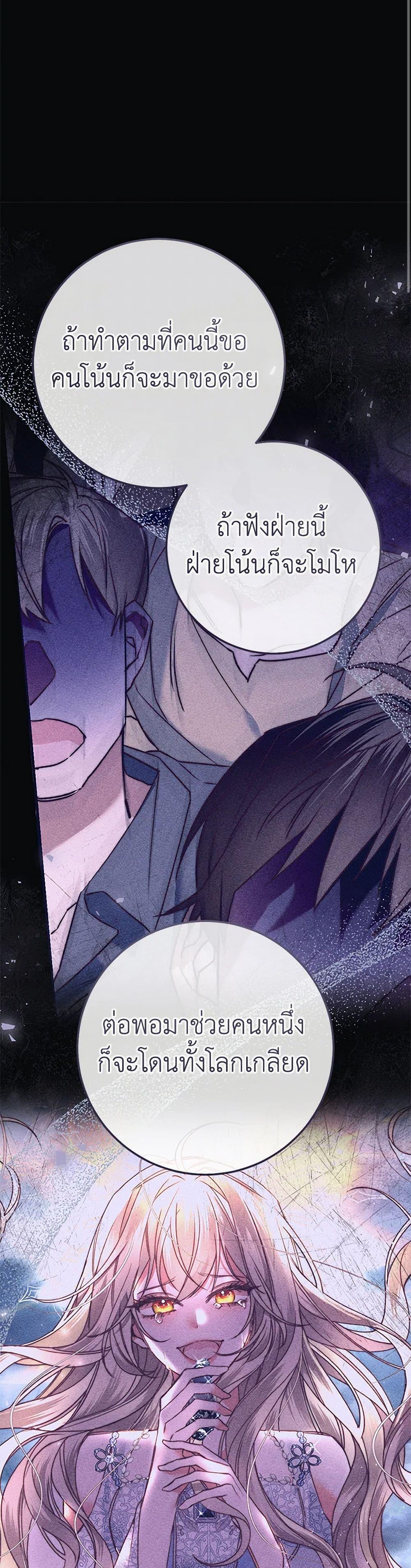 Manga-lc-com อ่านมังงะ อ่านการ์ตูน ออนไลน์ ฟรี The Guidebook for Villainesses ตอนที่ 1 2 3 4 5 6 7 8 9 10 11 12 13 14 ฟรี ไม่มีโฆษณา Manga-lc - อ่าน มังงะ อ่าน การ์ตูน ออนไลน์ อ่านมังงะ ฟรี