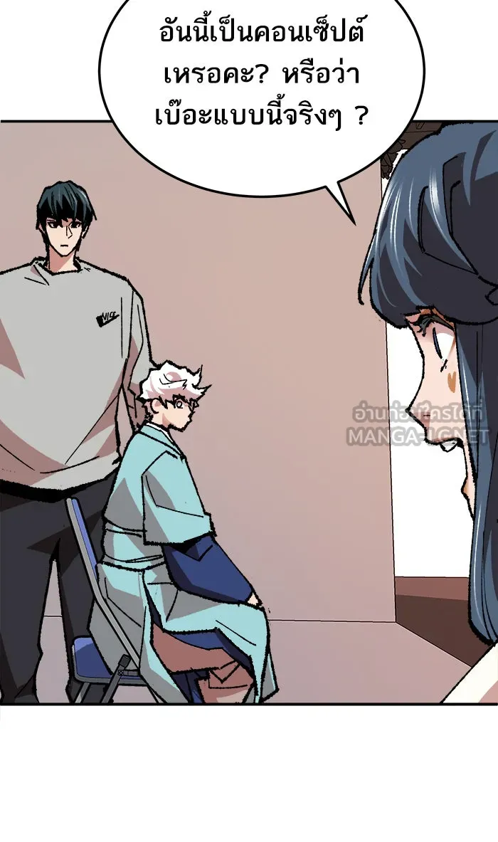 ยอดคนเลเวลทะลุ ตอนที่ 17 ทดสอบขีดจำกัด รูปที่ 129