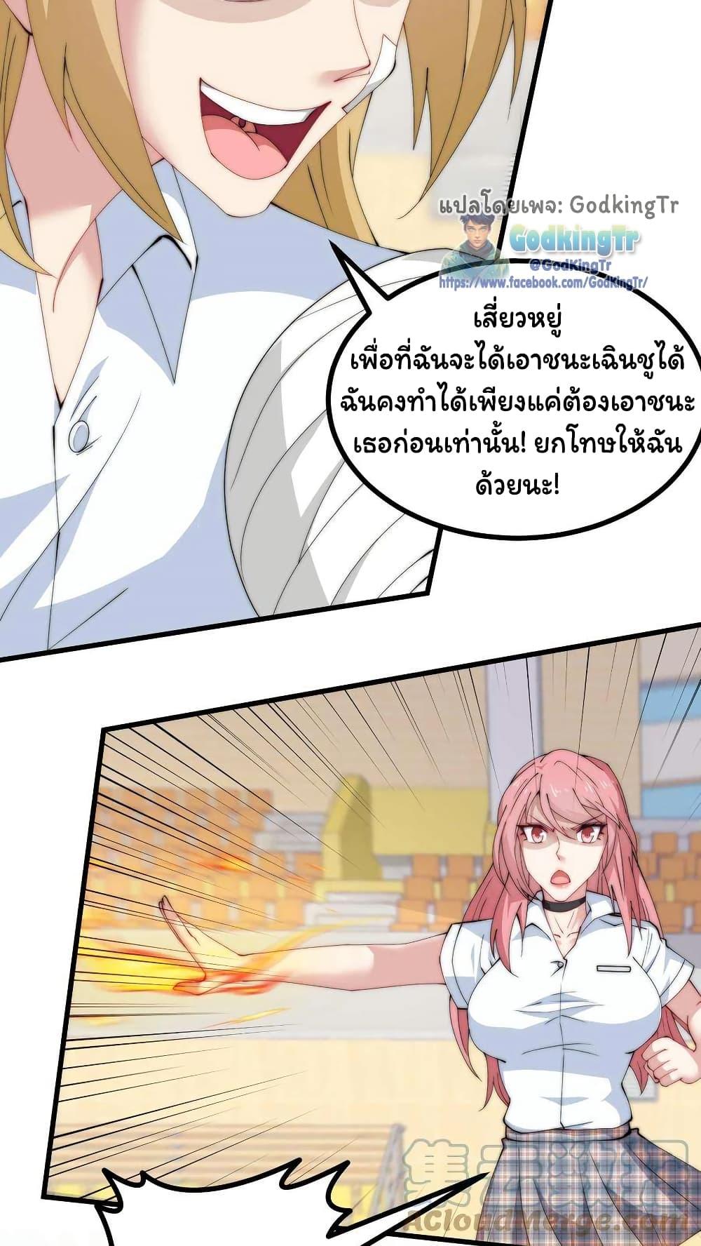 Manga-lc-com อ่านมังงะ อ่านการ์ตูน ออนไลน์ ฟรี Is It Reasonable for Me to Beat a Dragon With a Slime ตอนที่ 1 2 3 4 5 6 7 8 9 10 11 12 13 14 ฟรี ไม่มีโฆษณา Manga-lc - อ่าน มังงะ อ่าน การ์ตูน ออนไลน์ อ่านมังงะ ฟรี
